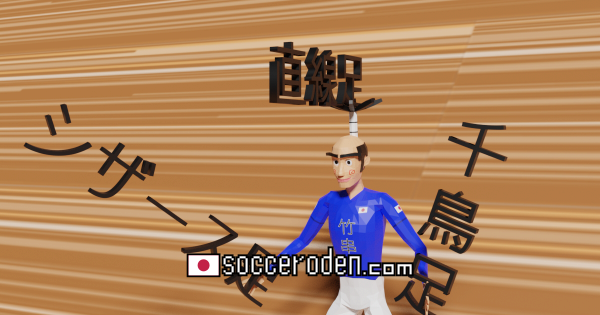 動くことを見直すのOGP画像