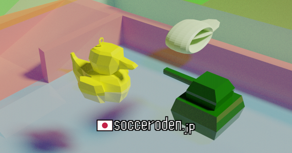 頭の準備のOGP画像