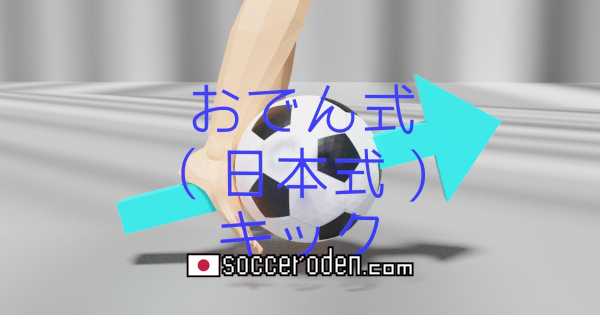 体勢を崩したときの手のOGP画像