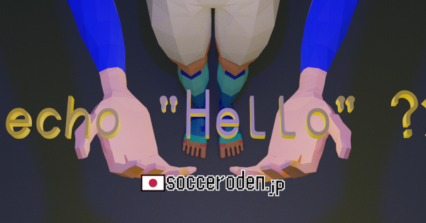記事を予約するのOGP画像