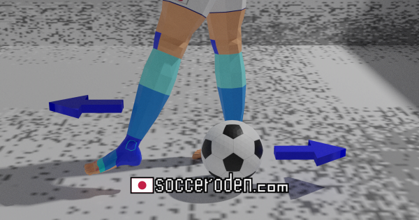 足は右に動くがサッカーボールは左に動く画像